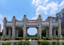 南京大學什么水平 南京大學學風好嗎