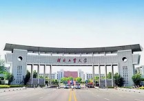 河工的土木工程怎么樣 河北工業(yè)大學(xué)的這些專(zhuān)業(yè)怎么樣