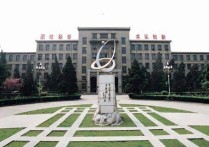 桂林電子科技大學(xué)信息科技學(xué)院 桂林電子信息科技學(xué)院是正規(guī)嗎