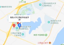 江西醫(yī)科大學 九江醫(yī)學院護理錄取分數(shù)線