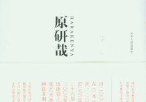 926專業(yè)設(shè)計(jì)基礎(chǔ)哪些書 新手自學(xué)平面設(shè)計(jì)要看什么書