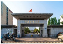 沈陽藥科大學是211還是985 南京的中國藥科大學是985學校嗎