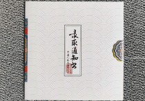 中國人民大學(xué)怎么樣 報(bào)考中國人民大學(xué)好不好