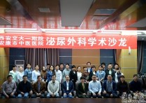 西安交通大學(xué)化學(xué)怎么 西安交通大學(xué)化學(xué)工藝專業(yè)怎么樣？好考嗎？