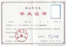 湖南大學(xué)工程碩士是什么 武漢理工大學(xué)機(jī)械研究生就業(yè)去向