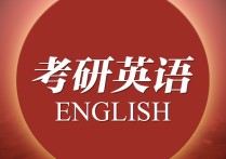 研究生面試一般會提哪些問題 研究生推免流程詳細(xì)