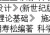 上海交大自動控制怎么樣 上海交大自動化保研經(jīng)歷