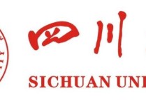 四川985 四川的985和211有哪些大學