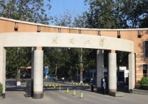 南開大學(xué)錄取分?jǐn)?shù)線 南開大學(xué)1992年各專業(yè)錄取分?jǐn)?shù)線