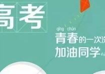 高考各科分?jǐn)?shù) 高考600分是什么水平