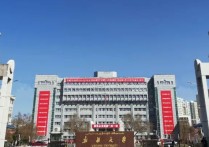 新疆大學(xué) 怎么樣 新疆大學(xué)值得報嗎