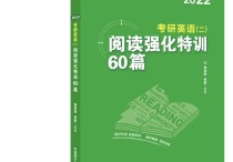 新東方 潘?S講的怎么樣 彼得.潘 講的什么啊？