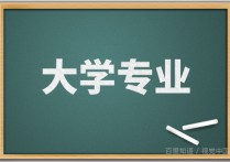 廣東機電職業(yè)技術學校 廣東機電職業(yè)技術學院好不好