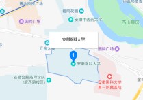 安徽醫(yī)科大學(xué)怎么樣 安徽醫(yī)科大學(xué)2022年研究生官網(wǎng)