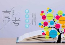 廣東錄取查詢 廣東開(kāi)放大學(xué)不用統(tǒng)考了嗎