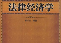 法律研究方法有哪些 五種法學(xué)研究方法