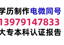 軍校學歷怎么認證 部隊函授是國家承認的嗎