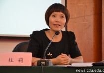 復旦大學杜莉人怎么樣 陜西省各大高校08年招收研究生都有什么要求？