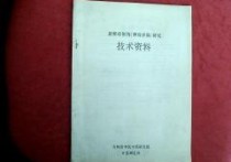 吉林省中研醫(yī)院怎么樣 長(zhǎng)春省中醫(yī)院和中研院有啥不一樣？