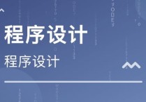 817程序設(shè)計(jì)包涵什么 長(zhǎng)江大學(xué)石油工程考研容易嗎