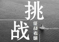 考研科目分?jǐn)?shù) 2022年考研國(guó)家分?jǐn)?shù)線(xiàn)如何確定的