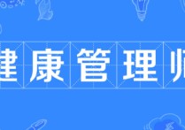 怎么申請預(yù)防醫(yī)學(xué)免考 自考本科護(hù)理專業(yè)考些什么內(nèi)容