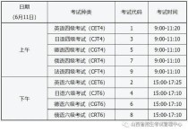 5月21考什么時(shí)候出來 2022下半年考試時(shí)間匯總