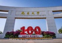 山西大學(xué)為什么不是985 江西和山西都沒有985大學(xué)，你知道這是為什么嗎？