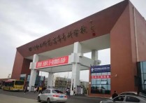 四川單招公辦學(xué)校 四川2022年單招學(xué)校名單