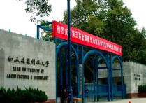 怎么評(píng)價(jià)西安建筑大學(xué) 西安建筑科技大學(xué)好嗎？