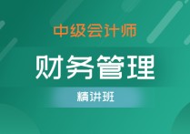 財(cái)務(wù)管理專業(yè)學(xué)什么課程 財(cái)務(wù)管理專業(yè)課程有哪些