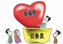 在職怎么考事業(yè)單位 在職怎么考事業(yè)單位