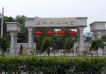 430分能上什么重慶大學(xué) 430分適合上什么大學(xué)