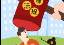 遵守法律法規(guī) 生產(chǎn)經(jīng)營單位安全操作規(guī)章制度