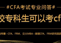 中專怎么考mba mba考試報考條件