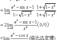 一什么碩士填空題答案 填空題最新答案