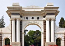 中國(guó)大學(xué)怎么樣 中國(guó)的大學(xué)教育現(xiàn)狀怎么樣？