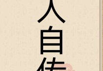 大學(xué)個(gè)人產(chǎn)出是什么意思 大學(xué)學(xué)費(fèi)是恒定的嗎