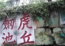 江蘇經(jīng)濟(jì)排名 江蘇城市潛力排名