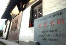 浙江大學(xué)校歷 目前浙江大學(xué)開放嗎