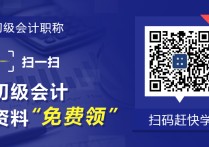 會計專業(yè) 會計相關(guān)的專業(yè)有哪些