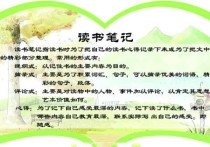 綜合材料的書籍有什么好處 初中人教版數(shù)學(xué)教輔書