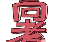 高考?？品謹?shù)線 2020年山東省高考本科分數(shù)線