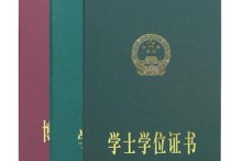 碩士學位證書怎么獲得 如何填寫碩士學位