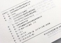 同濟版教材數(shù)三考哪些 數(shù)學三考研教材是哪些