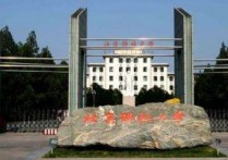 北大 信科 怎么樣 北大信科在全國大學中地位怎樣