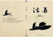 北大昌增益怎么樣 人生最好的書是什么書