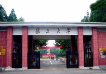 復(fù)旦大學(xué)管理怎么樣 復(fù)旦大學(xué)工商管理專業(yè)好考嗎