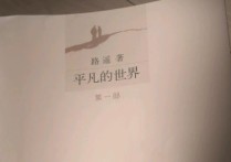 面試你最近看了什么書 公務員面試100題及最佳答案