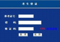 大學報名費什么時候交 電大?？平粠啄陮W費